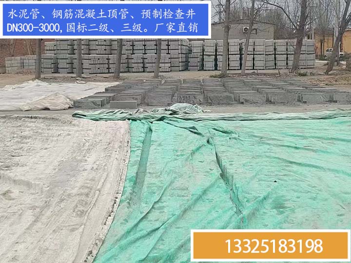 100X200X750水泥路沿石，混凝土路沿石